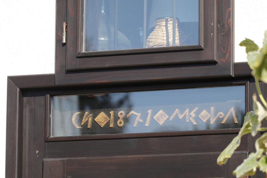 Guest House Epochs Since 1871 Lyaskovets Εξωτερικό φωτογραφία