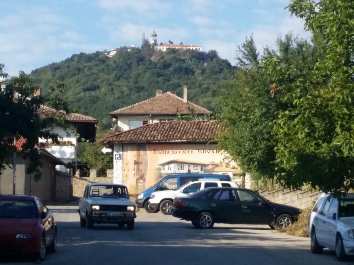 Guest House Epochs Since 1871 Lyaskovets Εξωτερικό φωτογραφία
